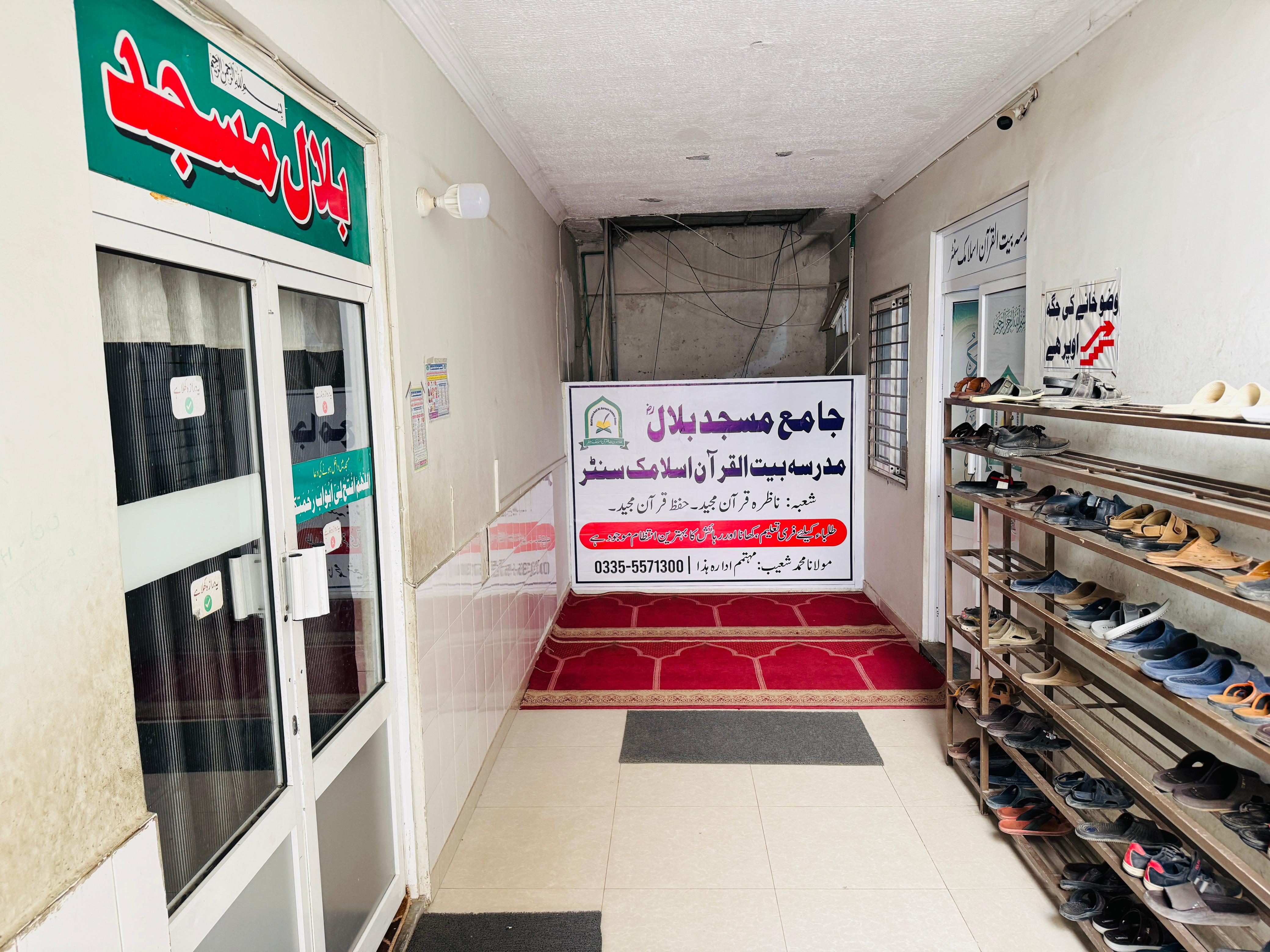 Weekend Learning Program