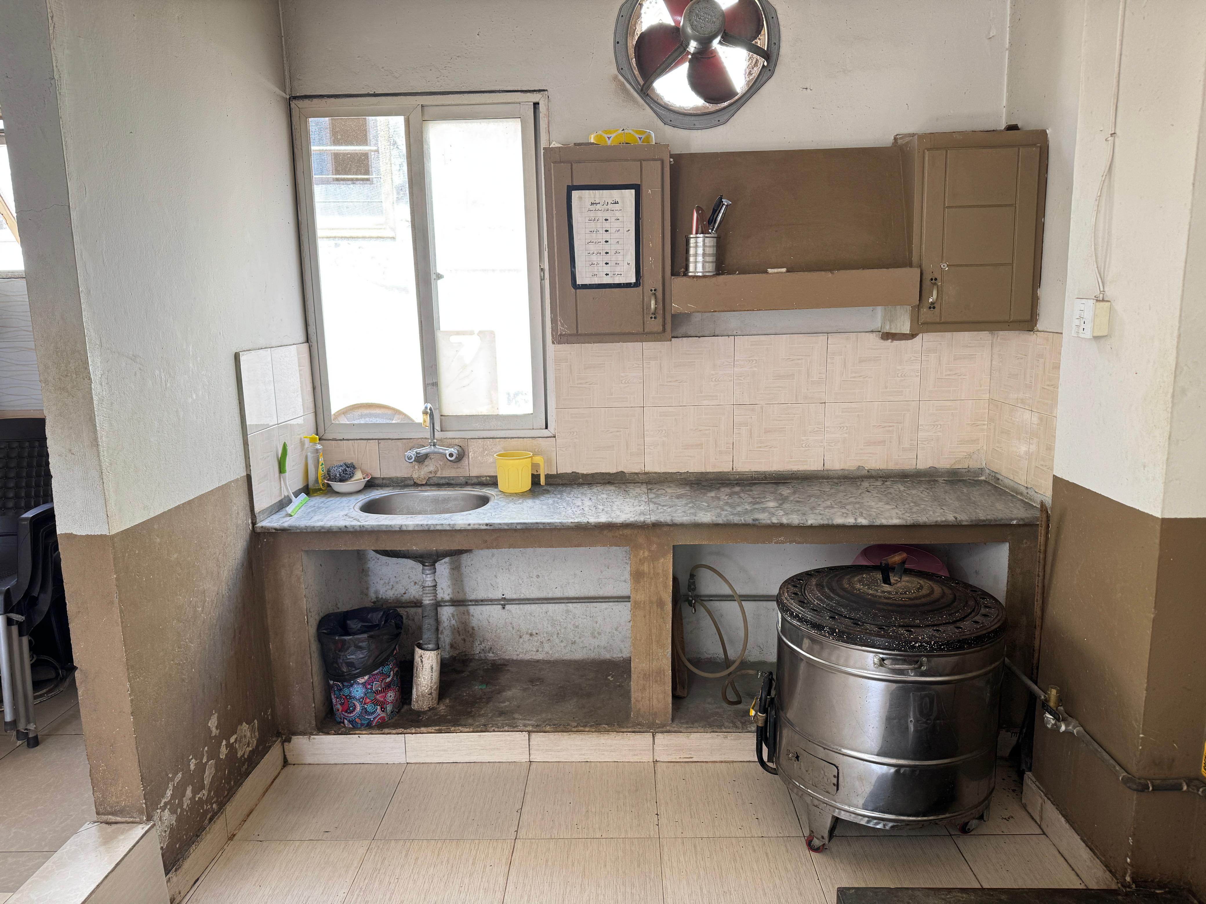 Islamic Studies Curriculum